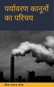  Siva Prasad Bose - पर्यावरण कानूनों का परिचय.