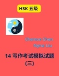  Nyna Liu et  Chemon Chen - HSK Level 5 : 14 Writing Short Essays (Book. n.3) - HSK 5, #3.