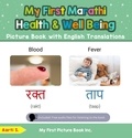  Aarti S. - My First Marathi Health and Well Being Picture Book with English Translations - Teach &amp; Learn Basic Marathi words for Children, #19.