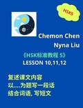  Nyna Liu et  Chemon Chen - HSK 5 上  : 复述课文内, 容 以....为题写一段话,  结合词语写短文 (Lesson 10,11,12) - HSK 5  上, #8.
