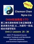  Nyna Liu et  Chemon Chen - HSK 5 下 Standard Course Complete Textbook and Workbook Exercises Solutions (Unit 2 Lessons 25 - 30) - HSK 5 下, #2.