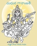  డాక్టర్ సాయి రమేష్ గంధం - మధుర గానాంజలి (Madhura Gananjali).