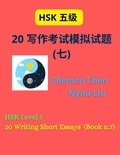  Nyna Liu et  Chemon Chen - HSK Level 5 : 20 Writing Short Essays (Book n.7) - HSK 5, #7.