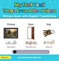  Iniya S. - My First Tamil Things Around Me at Home Picture Book with English Translations - Teach &amp; Learn Basic Tamil words for Children, #13.