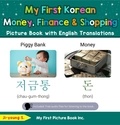  Ji-young S. - My First Korean Money, Finance &amp; Shopping Picture Book with English Translations - Teach &amp; Learn Basic Korean words for Children, #17.