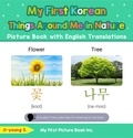  Ji-young S. - My First Korean Things Around Me in Nature Picture Book with English Translations - Teach &amp; Learn Basic Korean words for Children, #15.