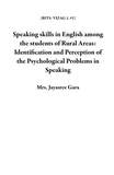  Mrs. Jayasree Gara - Speaking skills in English among the students of Rural Areas: Identification and Perception of the Psychological Problems in Speaking - BITS- VIZAG 1, #1.