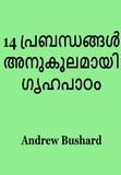  Andrew Bushard - 14 - Malayalam education books.