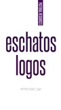  Modise Tlharesagae - Eschatos Logos - Pastoral Resources/ Theologian, #1.