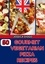  JESSICA INGLATERRA - 50 Gourmet Vegetarian Pizza Recipes - cooking, #1.