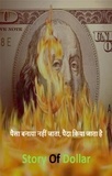  Abhishek Patel - पैसा बनाया नहीं जाता, पैदा किया जाता है : डॉलर की कहानी.