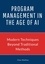  Vikas Wadhwa - Program Management in the Age of AI - Program Management in the Age of AI Vol 1, #1.