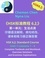  Nyna Liu et  Chemon Chen - HSK 6上 Unit 1、Complete Textbook、Workbook Exercises Solutions and Grammar Explanations - HSK6上, #1.