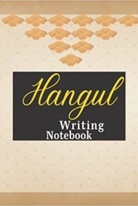  Anonyme - Hangul writing notebook.