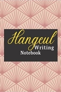  Anonyme - Hangeul writing notebook.
