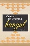  Anonyme - Caderno de escrita hangul (Portuguese Edition).