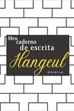  Anonyme - Meu caderno de escrita Hangeul (Portuguese Edition).