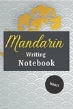 Anonyme - Mandarin hànzì writing notebook.