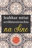  Anonyme - Leabhar nótaí scríbhneoireachta na Síne.