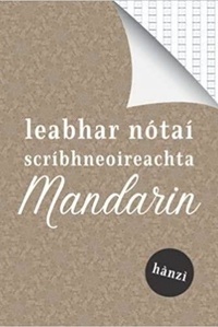  Anonyme - Leabhar nótaí scríbhneoireachta Mandarin hànzì.