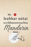  Anonyme - Mo leabhar nótaí scríbhneoireachta Mandarin hànzì.