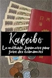  Anonyme - Kakeibo La méthode Japonaise pour faire des économies - Agenda à compléter pour tenir son budget mois par mois | Cahier de compte familial ou personnel ....