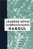  Anonyme - Leabhar nótaí scríbhneoireachta Hangul.