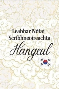  Anonyme - Leabhar nótaí scríbhneoireachta Hangeul.