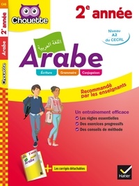 Ebooks à télécharger en ligne Arabe, 2e année  - A1+/A2 FB2 par Basma Farah Alattar, Caroline Tahhan