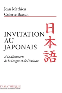 Japanese, an invitation