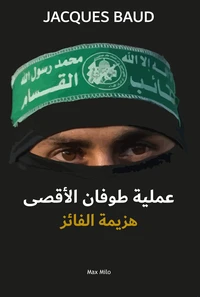 Operation Al-Aqsa Flood