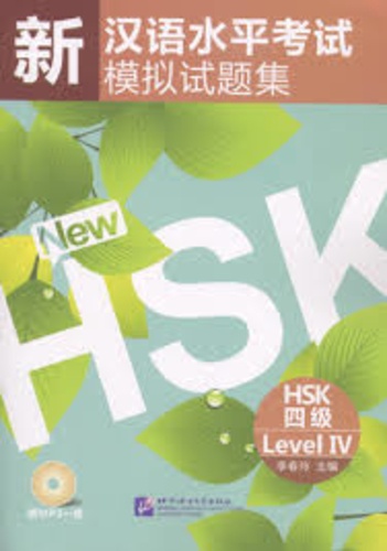  Beijing Language and Culture - HSK Level IV - Edition bilingue anglais-chinois. 1 CD audio MP3