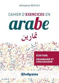 Cahier d'exercices en arabe