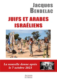 Juifs et arabes israéliens