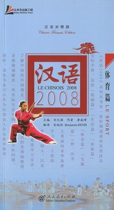 Benjamin Denis - Le chinois 2008 : Le sport. 1 CD audio MP3