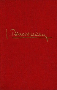 Soixante jours qui ébranlèrent l'Occident - tome 3