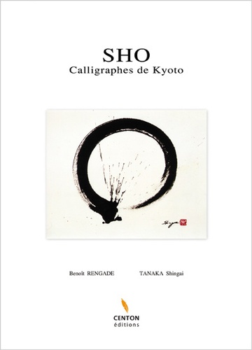 Benoît Rengade et Shingai Tanaka - SHO - Calligraphes de Kyoto.