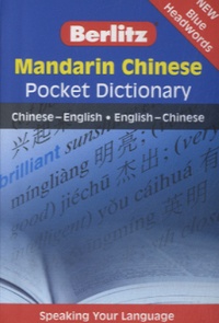  Berlitz - Mandarin Chinese Pocket Dictionary - Chinese-English, English-Chinese.