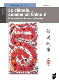 Le chinois... comme en Chine