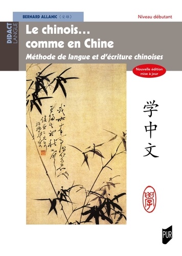 Le chinois... comme en Chine. Méthode de langue et d'écriture chinoises  édition actualisée
