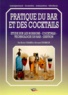 Bernard Grosselin et Michel Cailhol - Pratique Du Bar Et Des Cocktails. Etude Sur Les Boissons, Cocktails, Technologie Du Bar, Gestion.