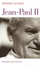 Bernard Lecomte - Jean-Paul II.