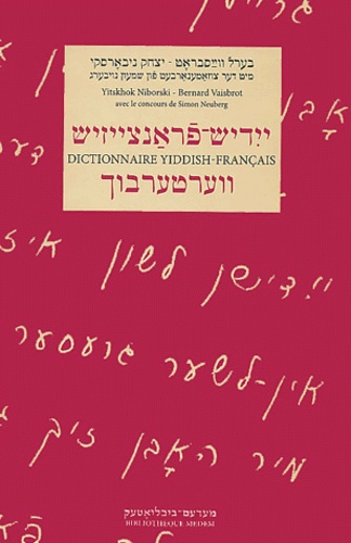 Bernard Vaisbrot et Yitshok Niborski - Dictionnaire yiddish-français.