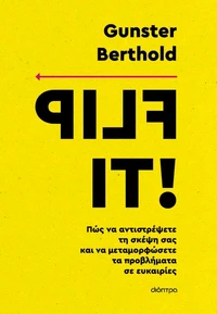 Flip it!
