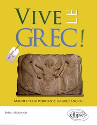 Vive le grec !