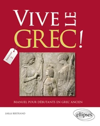 Vive le grec !