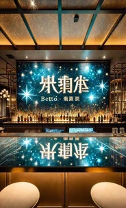 简体中文标题建议：多语秘书与隐秘保镖