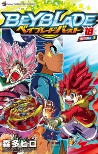 Hiro Morita - Beyblade Burst T18.