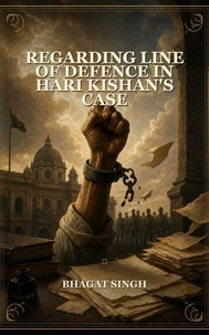 Regarding Line of Defence In Hari Kishan's Case