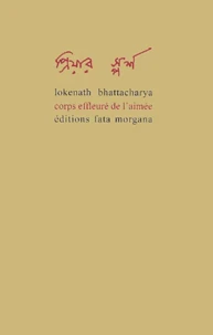 Corps Effleure De L'Aimee